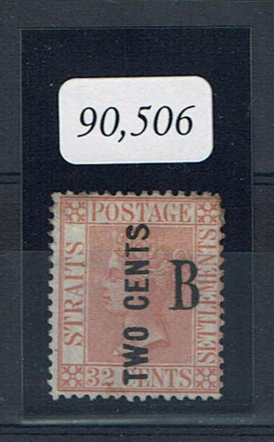 Image of British PO in Siam (Bangkok) SG 12 MINT British Commonwealth Stamp